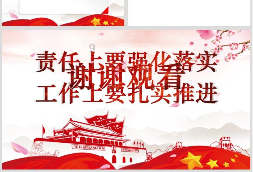 怎么样才能让PScs5里的字体设置得跟多呢专属红迪网，分享你的喜悦与心声