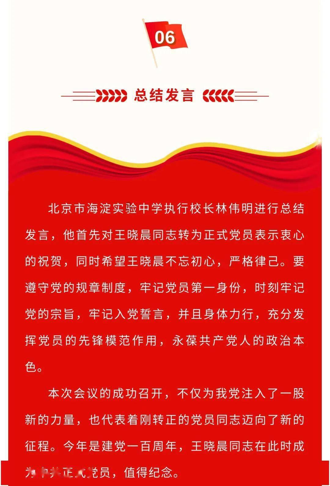 冬天穿多一点好不？